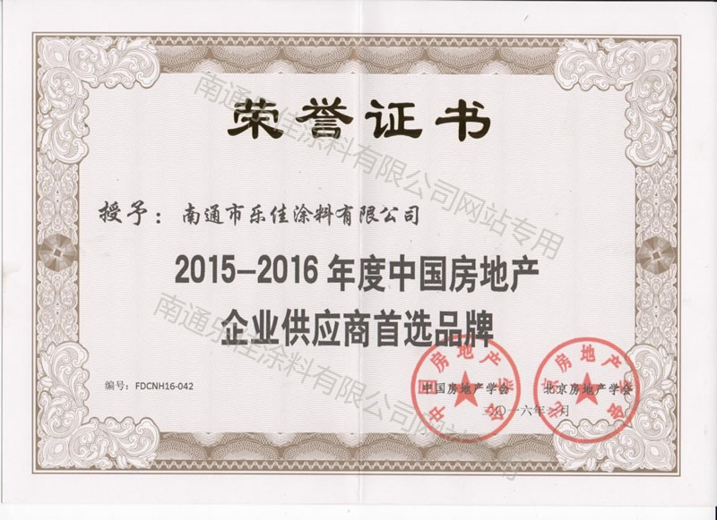 供應(yīng)商首選品牌.jpg